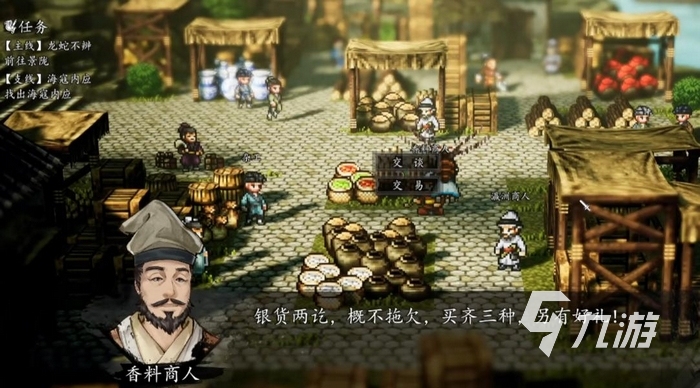 逸剑风云决手机版龙涎香囊获取位置与详细攻略