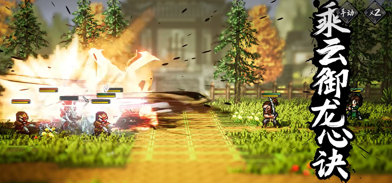 逸剑风云决手机版燕未还绝学领悟方法详解