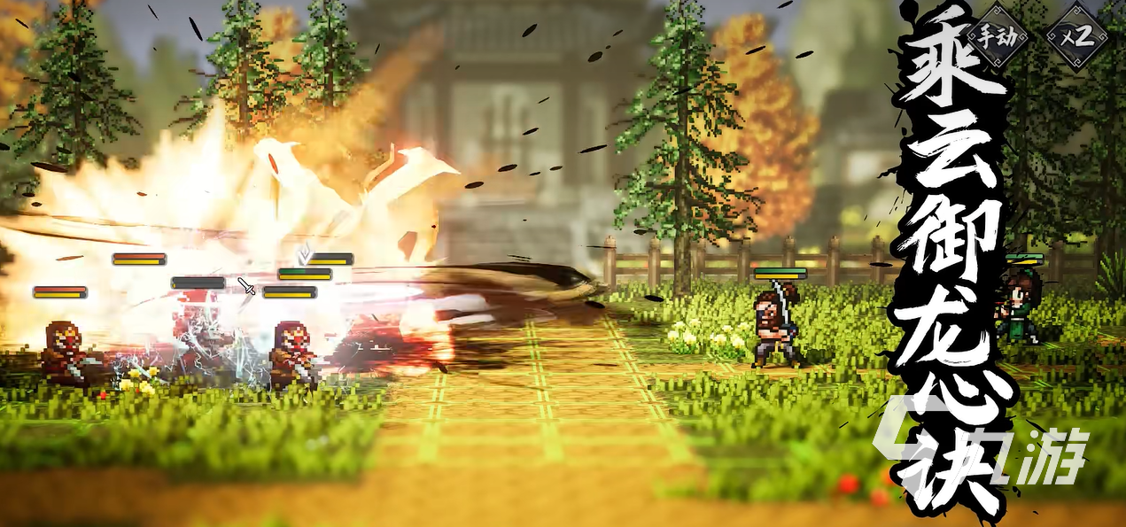 逸剑风云决手机版燕未还绝学领悟方法详解