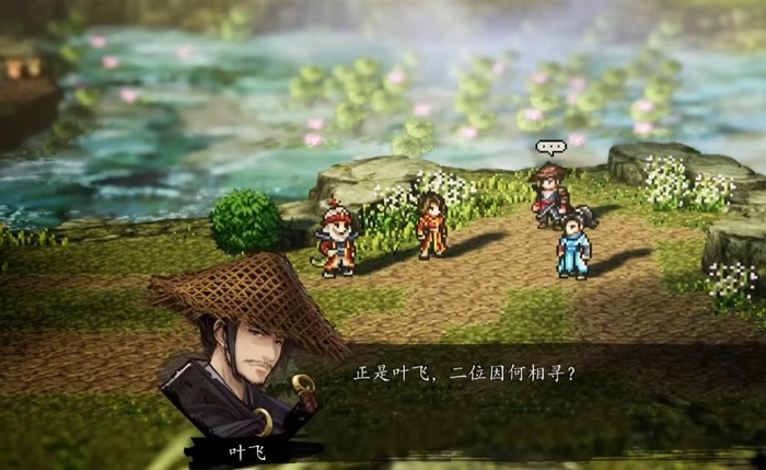 逸剑风云决手机版叶飞莲心湖位置详解及角色获取攻略