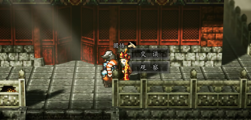 逸剑风云决手机版达摩洞位置攻略及达摩武经获取方法