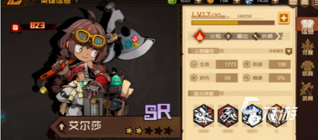 叠入深渊手游深渊向导选择攻略:最强阵容搭配与角色推荐