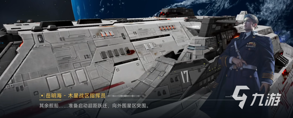 代号前线生产线效率提升方法与高效资源积累策略