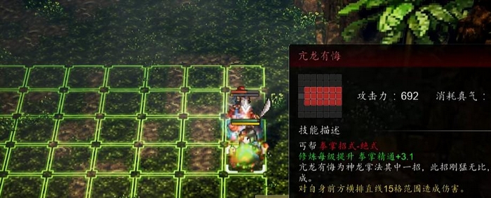 逸剑风云决手机版燕未还绝学攻略：乘云御龙心决获取与领悟方法