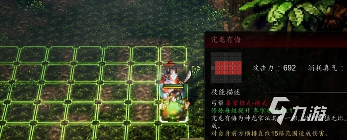 逸剑风云决手机版燕未还绝学攻略:乘云御龙心决获取与领悟方法