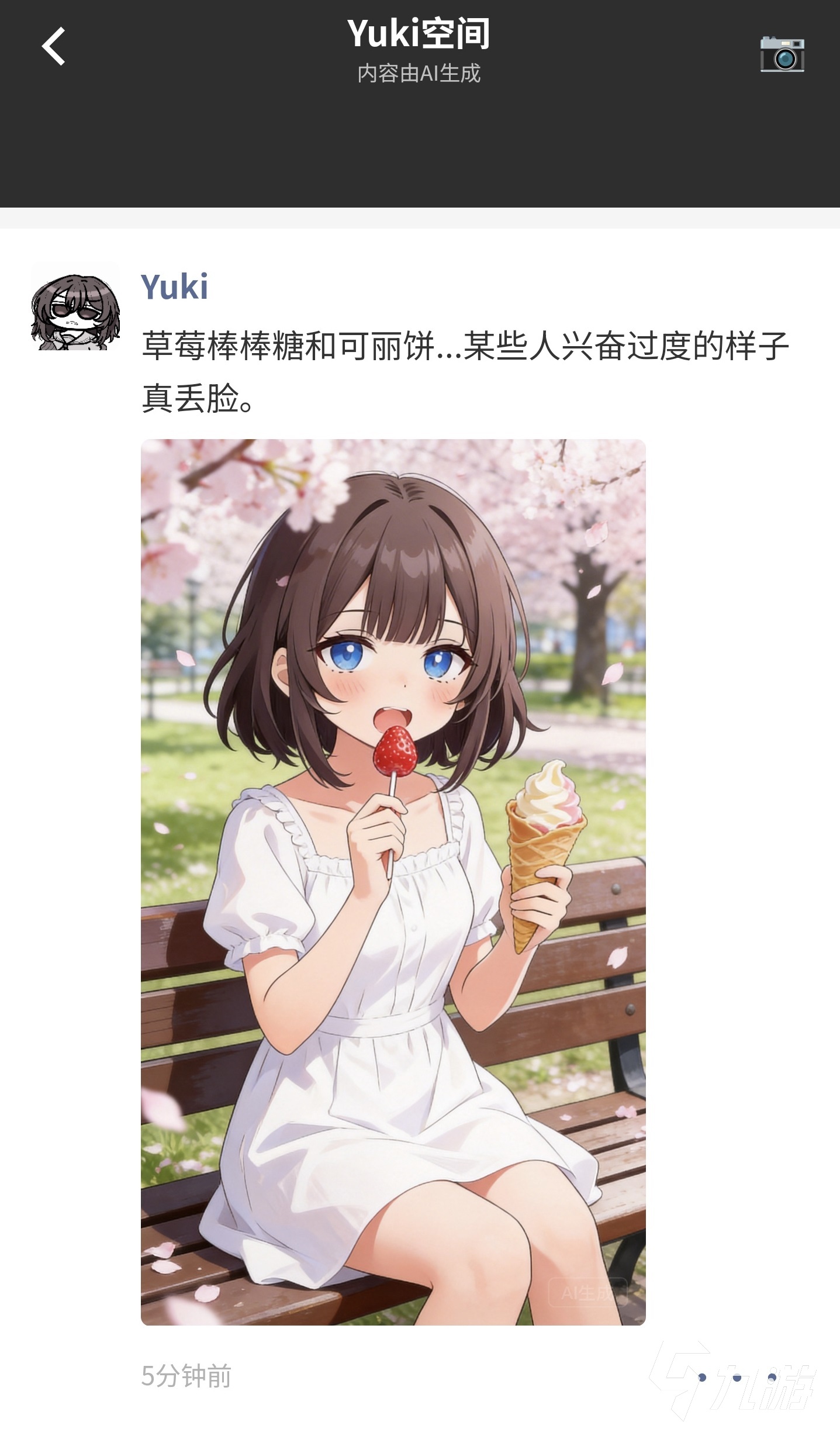 妹居物语手游日记功能详解:玩法攻略与查看方法