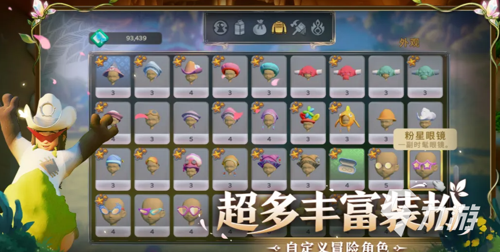 永恒树之歌创世是买断制还是收费游戏?详细解析付费模式