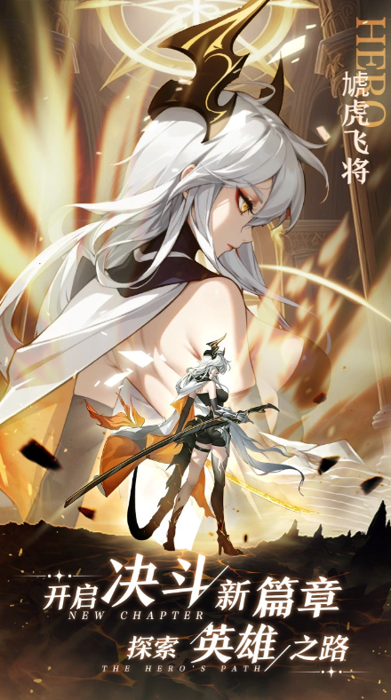 决斗学院手游武姬强度排行榜：当前版本最强角色推荐