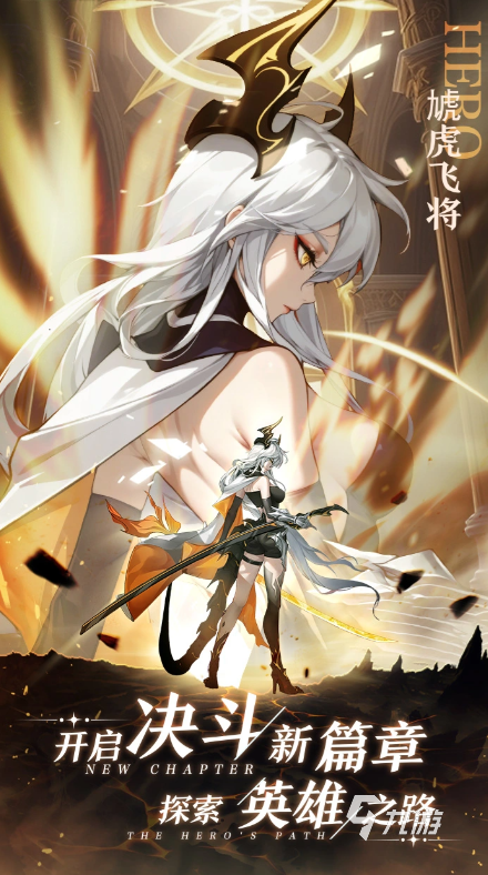 决斗学院手游武姬强度排行榜:当前版本最强角色推荐