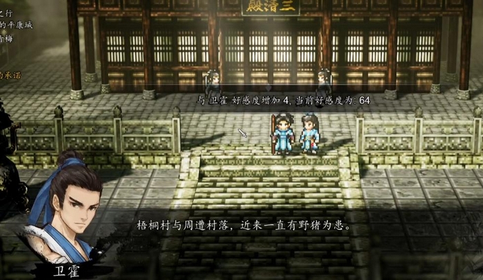 逸剑风云决手机版必做隐藏支线任务汇总:容易错过的支线剧情全解析