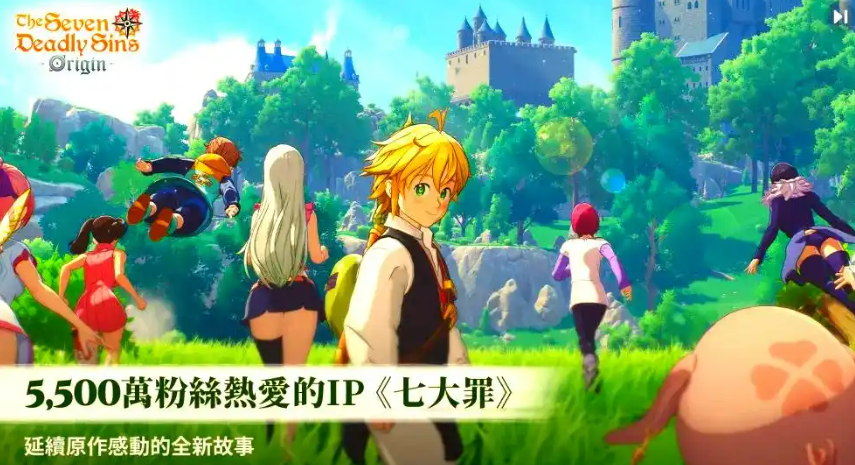 七大罪起源预约奖励有哪些 全面介绍游戏开服前可领取的福利内容
