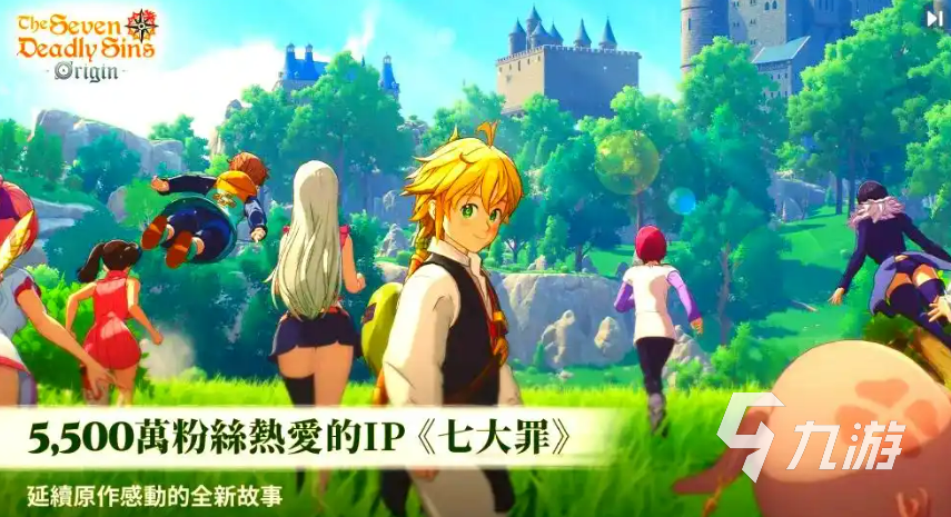 七大罪起源预约奖励有哪些 全面介绍游戏开服前可领取的福利内容