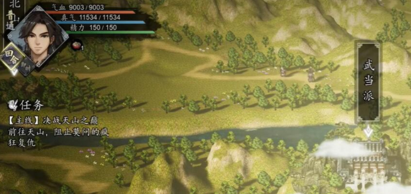 逸剑风云决手机版武当禁地进入方法详解