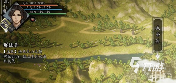 逸剑风云决手机版武当禁地进入方法详解