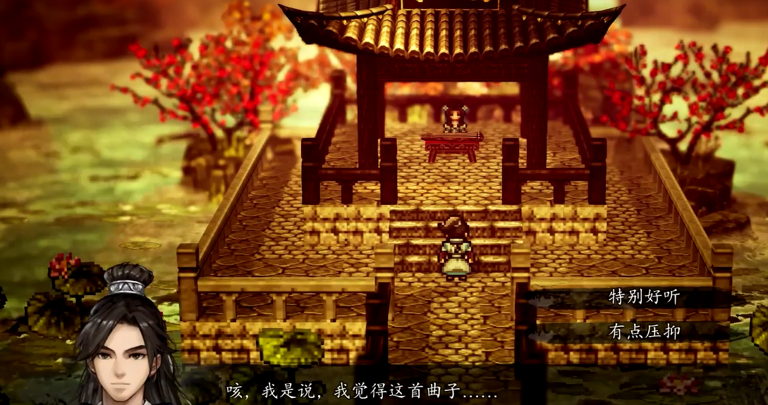 逸剑风云决手机版琴曲与心情选项全攻略