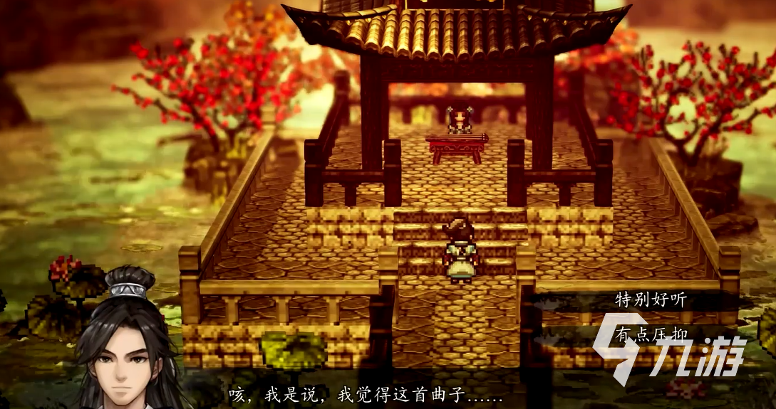 逸剑风云决手机版琴曲与心情选项全攻略