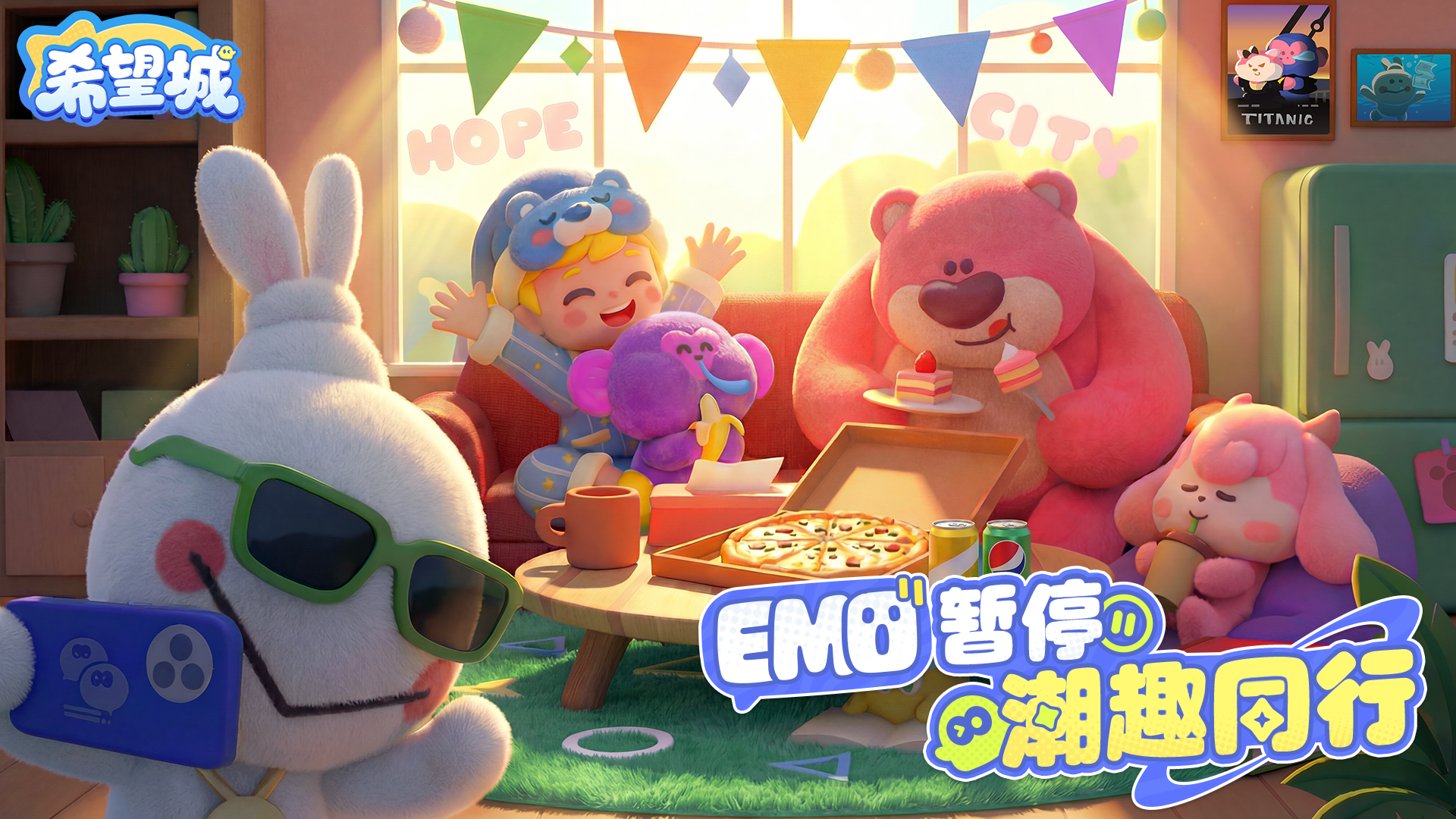 希望城手游上线时间及公测日期最新消息