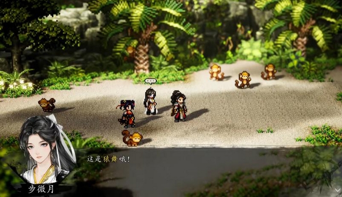 逸剑风云决手机版猿舞技能解锁方法与剧情触发流程详解