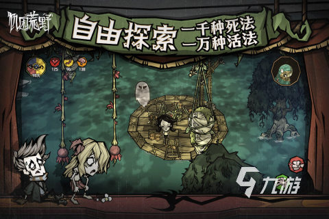 饥困荒野上线时间及最新动态分享