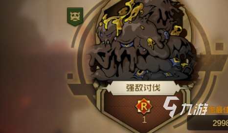 叠入深渊手游踢馆Boss全攻略:高效打法与通关技巧