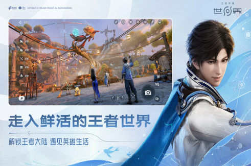 王者荣耀世界由哪家公司开发制作？制作团队背景揭秘