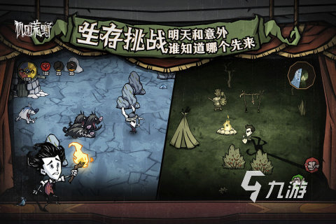 饥困荒野手游开发商是谁?游戏公司背景及制作团队介绍