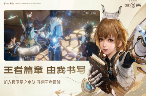 王者荣耀世界S0赛季结束时间是什么时候