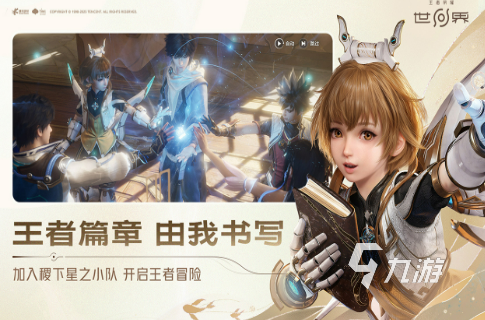 王者荣耀世界S0赛季结束时间是什么时候