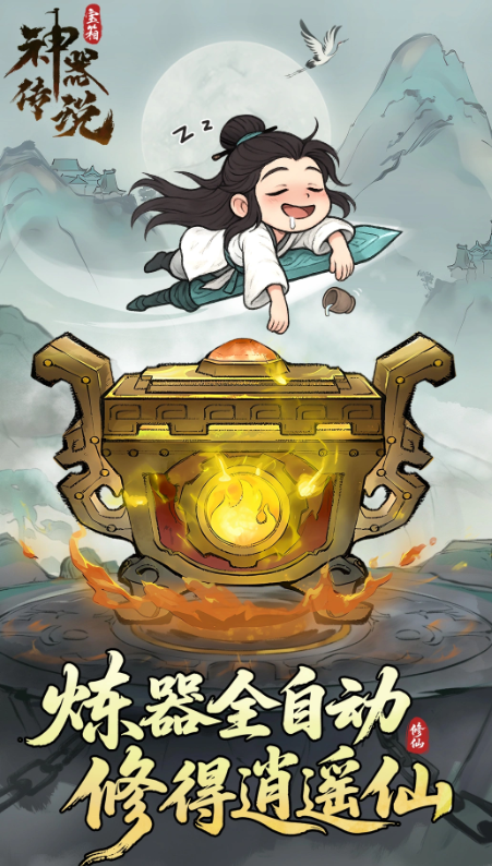 神器传说手游新手入门攻略：从零开始快速上手与进阶技巧