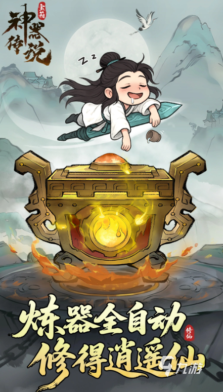 神器传说手游新手入门攻略:从零开始快速上手与进阶技巧