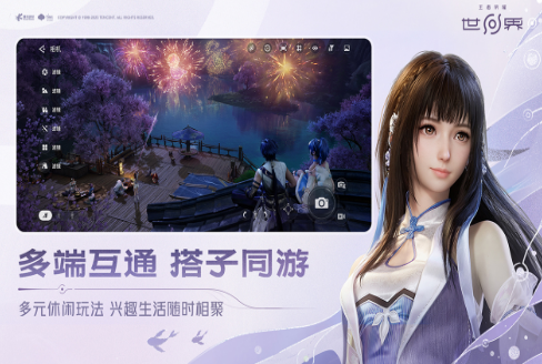 王者荣耀世界4月上线时间揭晓：具体日期与详情介绍