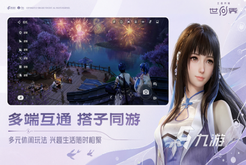 王者荣耀世界4月上线时间揭晓:具体日期与详情介绍