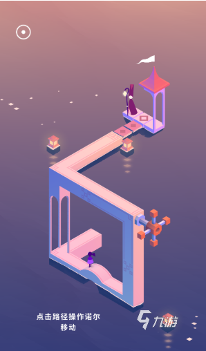 纪念碑谷3舞会成就“与村民共舞”详细通关攻略