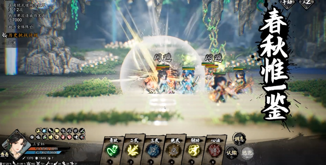 逸剑风云决手机版爬塔位置详解与高效通关技巧分享