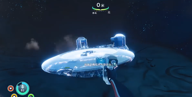 深海迷航冰点之下手游雪狐号解锁方法与详细步骤