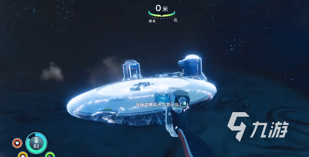 深海迷航冰点之下手游雪狐号解锁方法与详细步骤