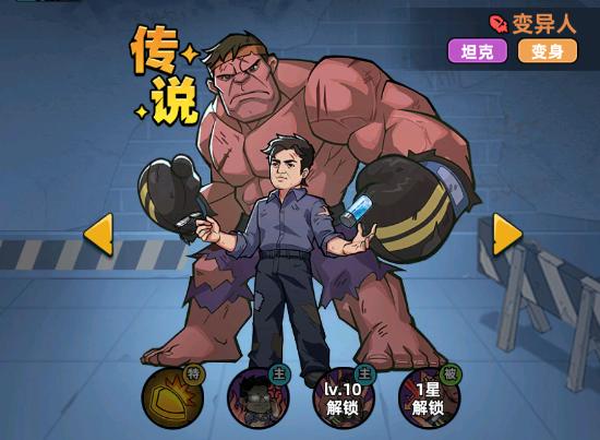 生存33天最强阵容搭配推荐及实用攻略