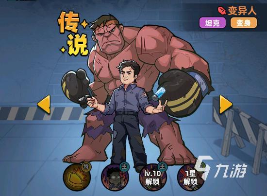 生存33天最强阵容搭配推荐及实用攻略