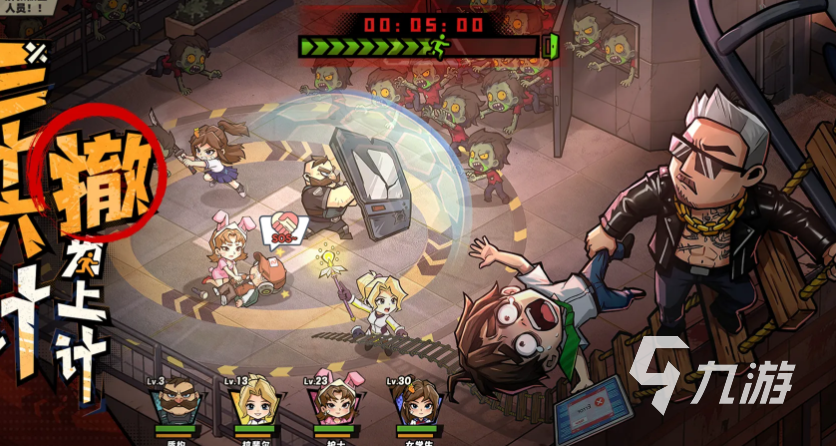 生存33天噩梦大陆全Boss通关攻略与打法详解