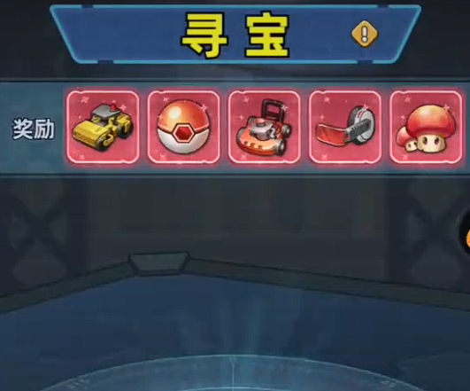 生存33天藏品奇遇全攻略：藏品寻宝玩法详解与获取技巧