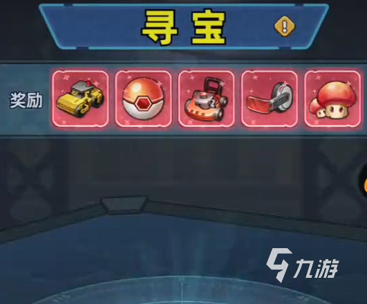 生存33天藏品奇遇全攻略:藏品寻宝玩法详解与获取技巧