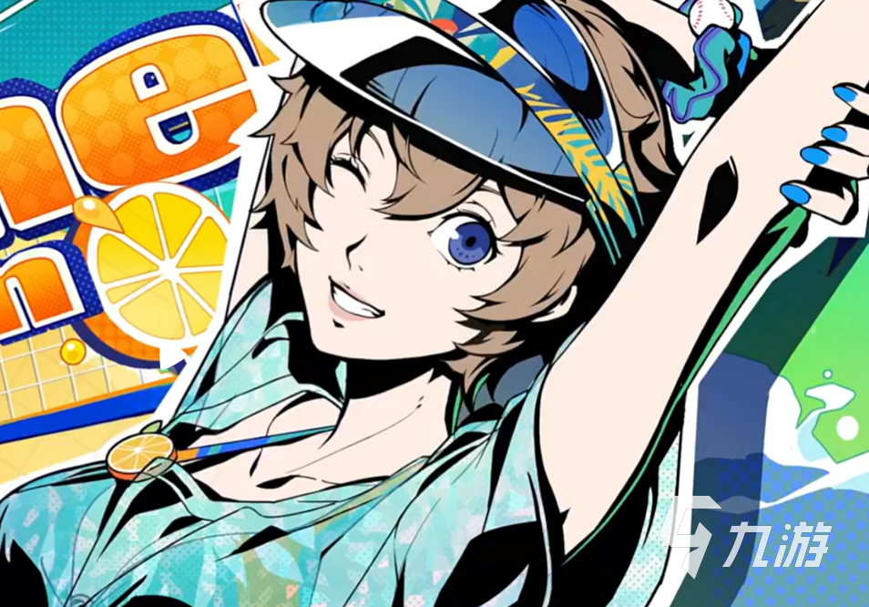 女神异闻录夜幕魅影新井素羽晴光角色解析与强度评测