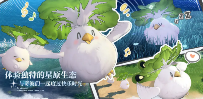 蓝色星原旅谣全职业介绍及角色定位详解