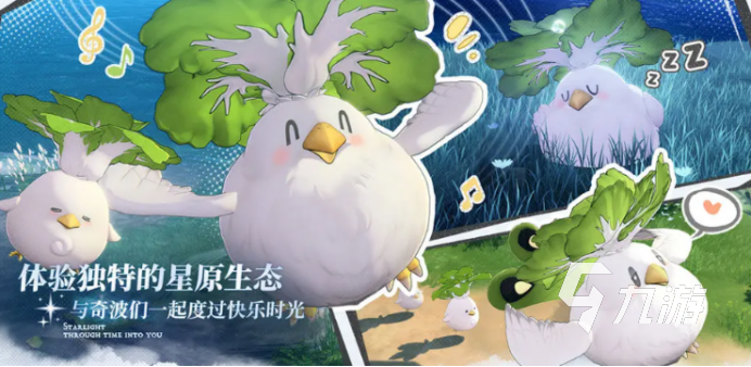 蓝色星原旅谣全职业介绍及角色定位详解