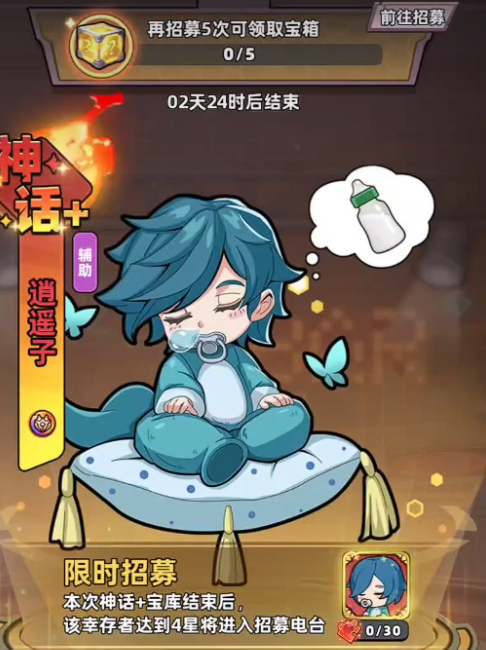 生存33天庄周角色详解与玩法攻略