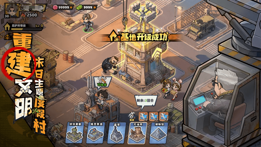 生存33天游戏最强幸存者排名与实战分析