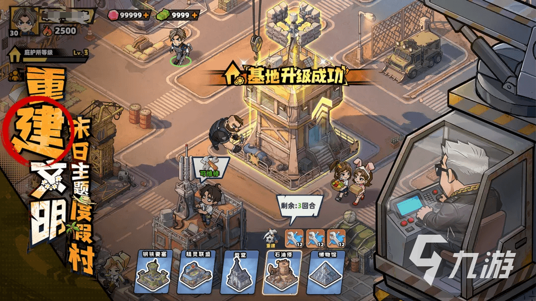 生存33天游戏最强幸存者排名与实战分析