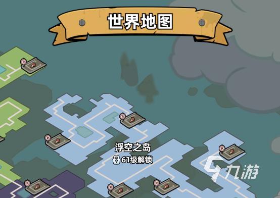 生存33天天空之城BOSS打法详解:浮空岛Boss通关攻略