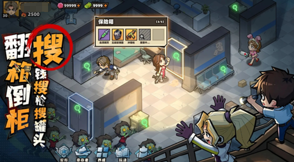 生存33天充值方案推荐：哪个档位最划算