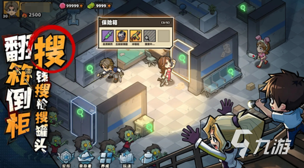 生存33天充值方案推荐:哪个档位最划算